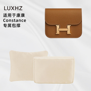 LUXHZ适用于H家Constance康康内枕头定型防变形撑包神器包枕包撑