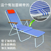 尼龙折叠夏凉午休户外休闲椅子办公室，午睡沙滩椅加固绑带椅