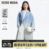 veromoda毛呢大衣女，2023秋冬双排，扣含绵羊毛渐变通勤百搭