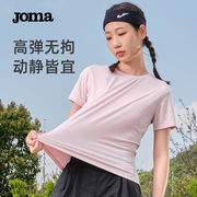 Joma荷马运动短袖T恤女透气速干春夏跑步训练健身瑜伽服上衣