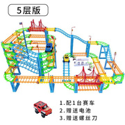 电动汽车遥控小车小火车轨道车小玩具男孩儿童四驱塞车隧道玩具车