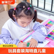 e儿童水彩笔套装画画笔，礼盒可水洗，涂色绘画工具全套美术彩色
