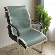 夏日躺椅凉席垫办公室坐垫靠垫一体家用防滑餐椅垫透气冰凉感坐垫