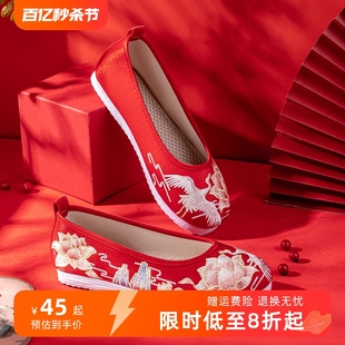 秀禾婚鞋女秋古风原创搭配汉服中式婚礼红色，平底圆头绣花布鞋
