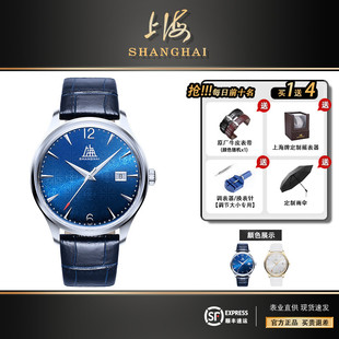 繁花联名上海手表自动机械表男女士手表日历防水透底国产腕表