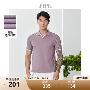 JDV男装2023夏季灰粉色时尚百搭舒适休闲短袖T恤落肩半袖上衣
