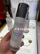 OLAY玉兰油多效超抗糖小白瓶美白乳液水感透白光曜精华乳液100ml