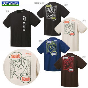 日本2024年YONEX尤尼克斯网球羽毛球服吸汗速干短袖T恤男女款
