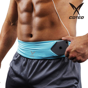 运动手机腰包高弹户外跑步腰带，多功能马拉松水壶健身装备男女隐形