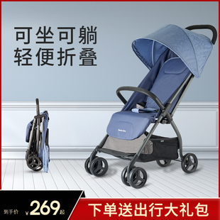 好孩子小龙哈彼婴儿推车可坐可躺超轻便携式儿童宝宝新生儿婴儿车