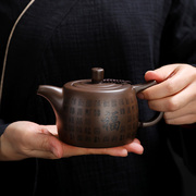 紫砂茶壶刻字家用球孔泡茶壶半手工功夫茶具单壶大小容量茶壶礼盒