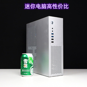 12代i312100i512400迷你电脑主机，家用学习办公lol组装台式机