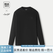 HLA/海澜之家轻商务时尚系列长袖T恤24秋季新远红外弹力圆领长t男
