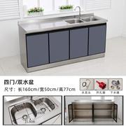 不锈钢灶台柜简易橱柜经济型一体，厨柜组装厨房，洗碗柜水槽柜灶台柜