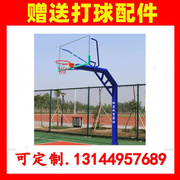 固定户外篮球架标准成人篮球框室外家用东莞球星蓝球架比赛落地式