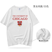 美国芝加哥大学名牌英伦风重磅国潮圆领纯棉宽松短袖