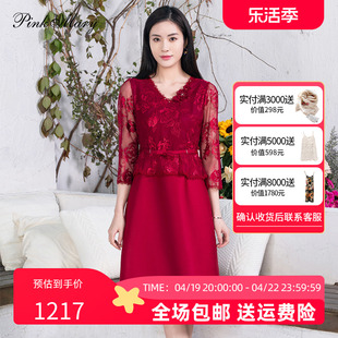 pinkmary粉红玛琍连衣裙，女v领刺绣，蕾丝拼接修身礼服裙pmals5165