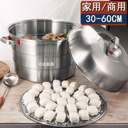 良德（Liangde）不锈钢大蒸锅家用三层加厚大汤锅商用大容量大蒸