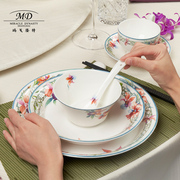 玛戈隆特MD兰亭雅宴骨瓷欧式餐具套装家用结婚伴手礼高颜值碗盘子
