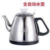 全自动上水电热烧水壶智能，不锈钢一体泡茶专用烧水壶茶具茶台