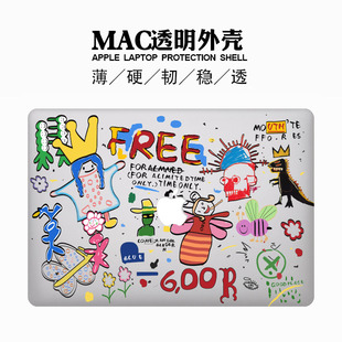 适用macbook苹果m2电脑，air13.6保护壳，pro14笔记本外壳透明水晶套