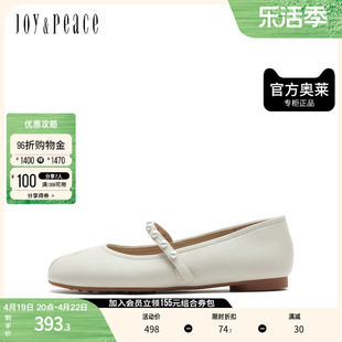 JoyPeace/真美诗奥莱秋季商场同款分趾甜美单鞋71213CQ2