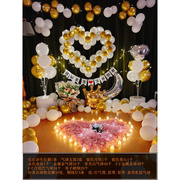 达铃儿求婚布置室内简易浪漫情人节场景装饰520告表白气球背景墙