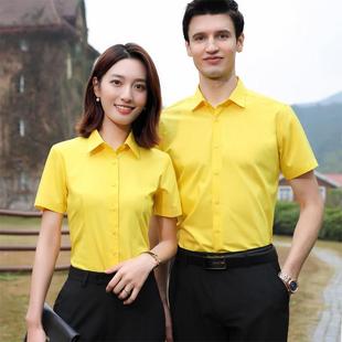 男女同款职业装黄色衬衫女短袖，竹纤维衬衣工作服正装定制刺绣logo