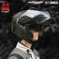 马鲁申(马鲁申)进口碳纤维头盔摩托机车摩旅男女，蓝牙对讲摄像揭面盔b