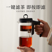 鸣盏飘逸杯泡茶壶全玻璃内胆大容量茶水分离过滤可拆洗茶具飘逸壶