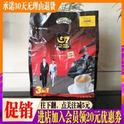 越南版中原G7咖啡粉进口原味三合一速溶800g50小方袋