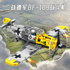 二战飞机模型BF109喷火战斗机