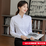 春款女士立领衬衫修身高级上班职业工作装，打底暗扣白色正装衬衣