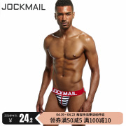 jockmail潮牌男士内裤u凸大囊袋，高叉小三角窄边半包臀三角裤男