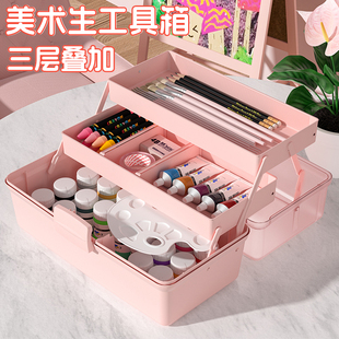 日本美术生专用工具箱塑料画笔，收纳盒超大三层，折叠工具箱手提绘画