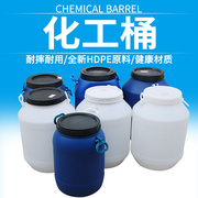 加厚塑料圆桶化工桶35L50L60L涂料桶带盖废液桶环保桶方形圆形桶