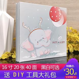 宝宝日记成长记录册16寸粘贴式，覆膜手工diy相册本纪念册家庭影集