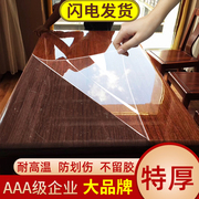 家具贴膜耐高温高档防烫实木餐桌面茶几大理石岩板贴纸透明保护膜