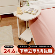 小熊猫可移动沙发边几小茶几，客厅小户型床，边桌现代简约桌子床头柜
