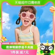 柠檬宝宝儿童太阳镜女童偏光墨镜防紫外线眼镜时尚小孩宝宝眼镜A