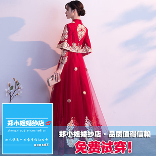 结婚敬酒服秋冬旗袍，中式酒红色孕妇遮肚子，秀禾服新娘礼服2020
