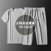 男士冰丝短袖七分裤运动休闲套装男夏季薄款T恤速干宽松大码短裤