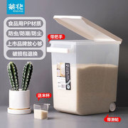 茶花米桶食品级家用防虫米盒子防潮装米储米箱防尘面粉大米箱加厚