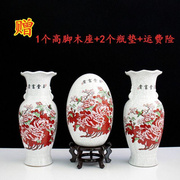 陶瓷三件套器花瓶家居饰品桌面花瓶客厅装饰品花瓶摆件饰品