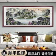 源远流长山水画聚宝盆风水靠山画客厅装饰画办公室国画西墙壁挂画