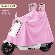 双人雨衣电动电瓶摩托车可爱时尚加大遮脚男女款女士专用骑行雨披