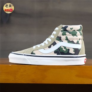 老万VANS Sk8 hi 38 DX 迷彩拼接高帮休闲运动板鞋 VN0A38GFTU6