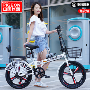 飞鸽折叠自行车20寸22寸男女式超轻便携成年人，上班可变速学生单车
