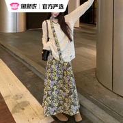 温柔风套装法式复古碎花吊带连衣裙女早春镂空长袖毛衣时尚两件套