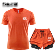 定制logo团队服冰丝t恤运动套装男女跑步健身马拉松训练短裤短袖